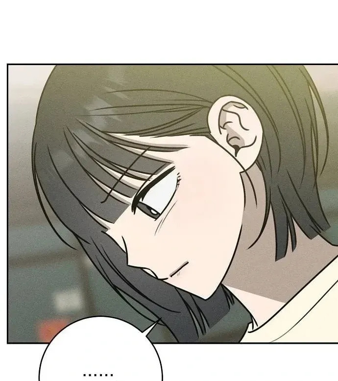 Powerful Confession Chapter 41 page 70 - 