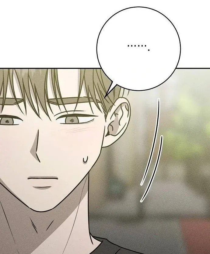 Powerful Confession Chapter 41 page 74 - 