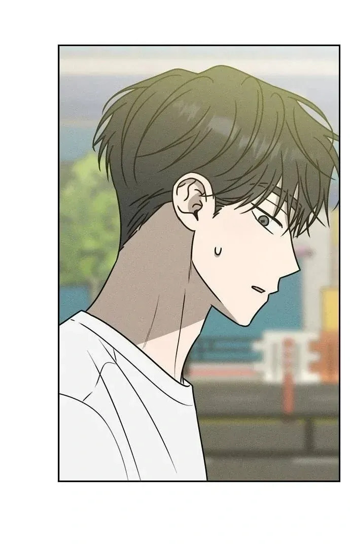 Powerful Confession Chapter 41 page 76 - 