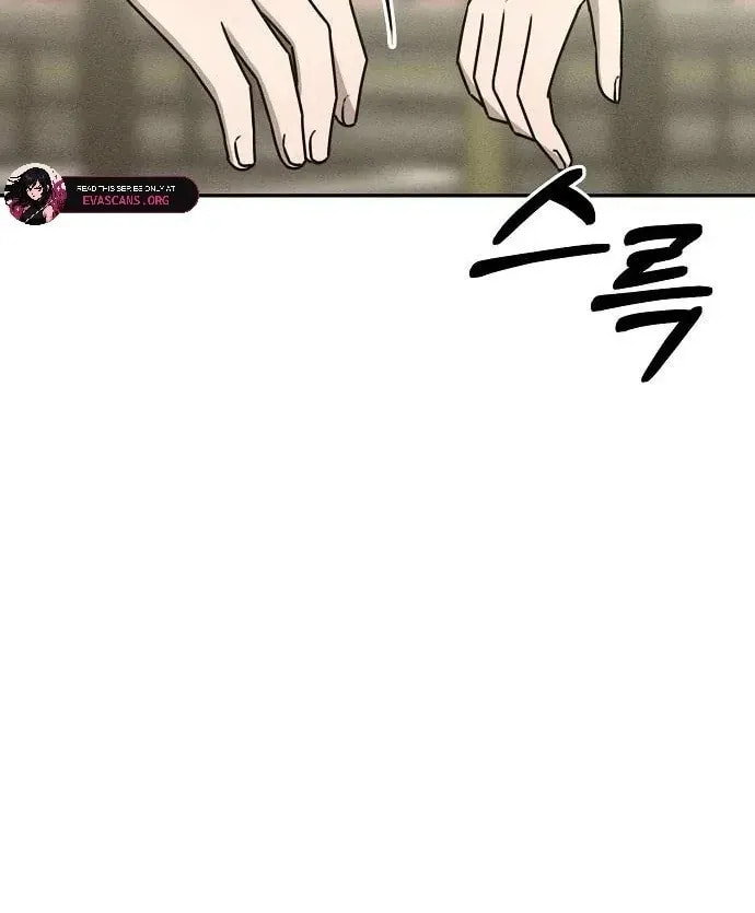 Powerful Confession Chapter 41 page 78 - 