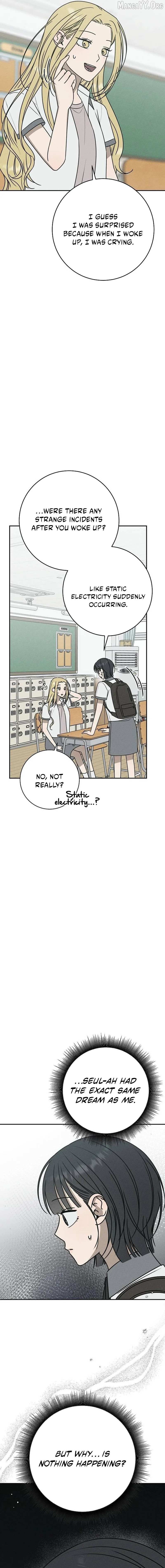 Powerful Confession Chapter 43 page 2 - 