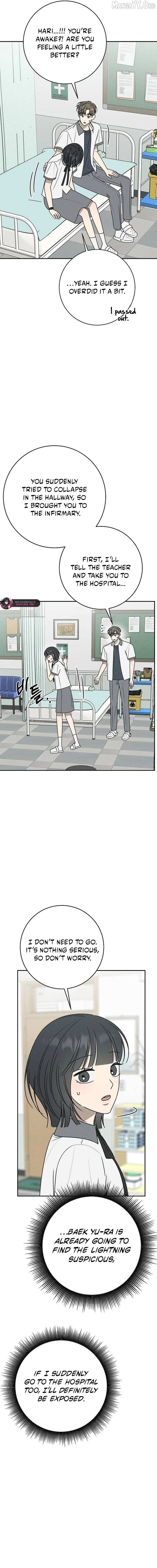 Powerful Confession Chapter 43 page 12 - 