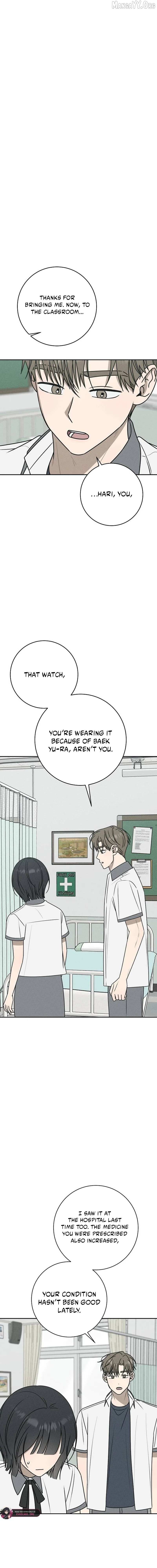 Powerful Confession Chapter 43 page 13 - 
