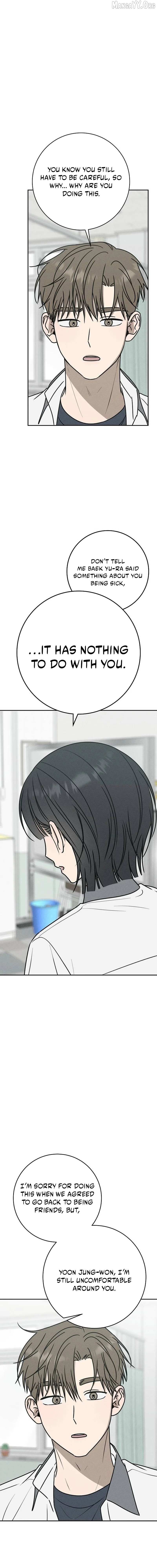 Powerful Confession Chapter 43 page 14 - 