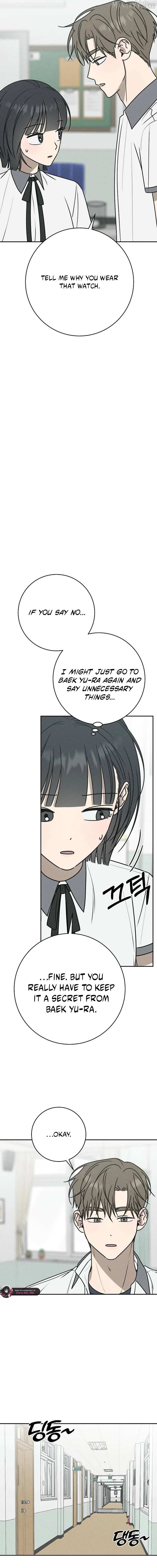 Powerful Confession Chapter 43 page 19 - 