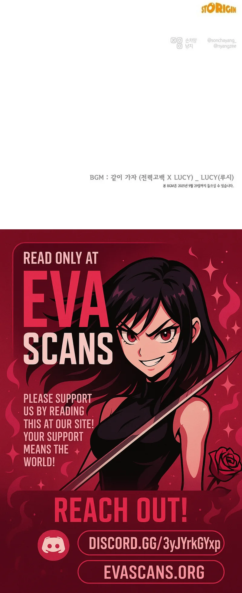 Powerful Confession Chapter 44 page 23 - 