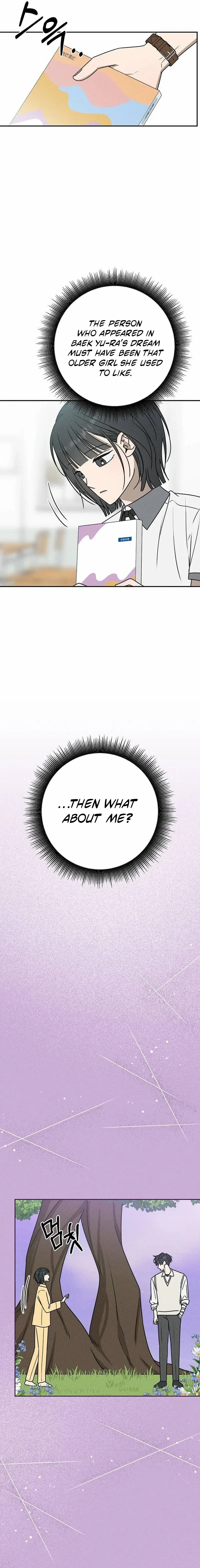 Powerful Confession Chapter 44 page 9 - 