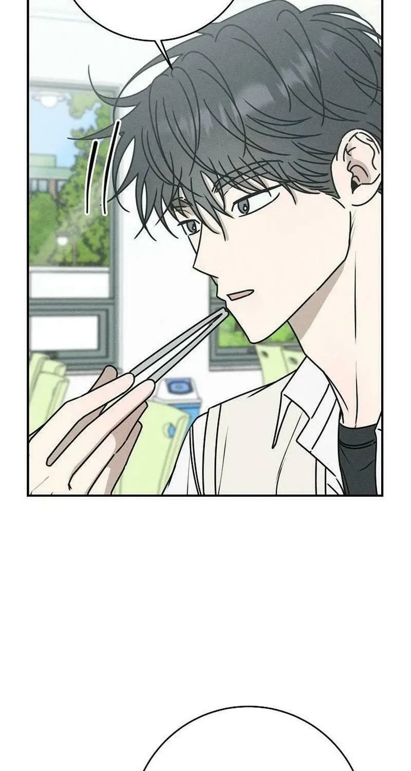 Powerful Confession Chapter 5 page 12 - 