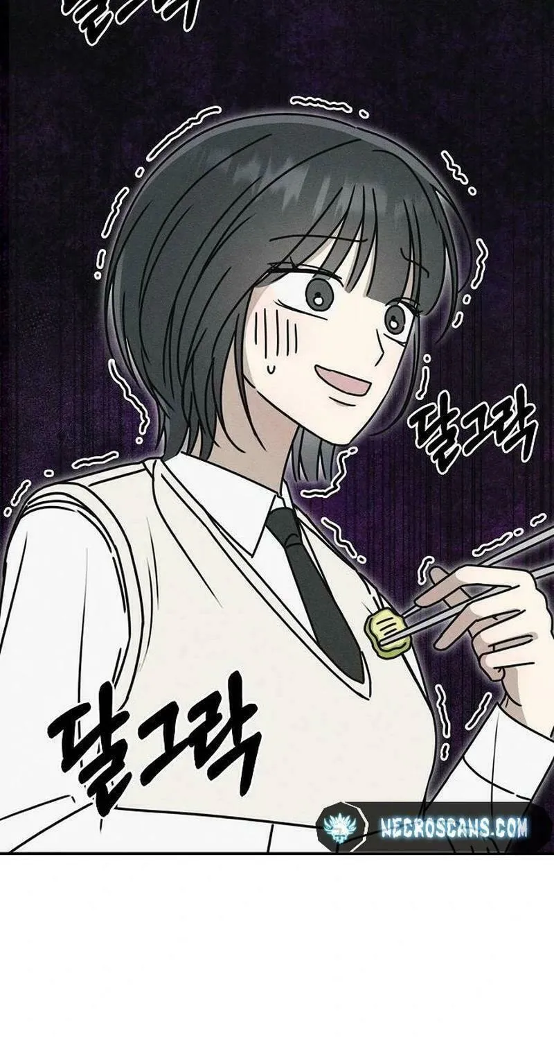 Powerful Confession Chapter 5 page 21 - 