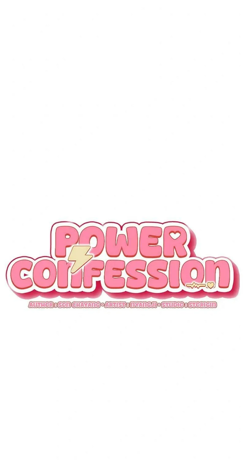 Powerful Confession Chapter 5 page 22 - 