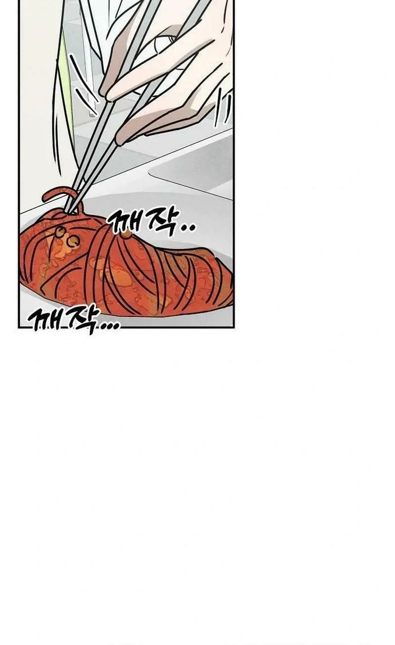 Powerful Confession Chapter 5 page 48 - 