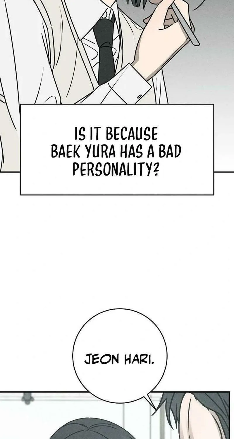 Powerful Confession Chapter 5 page 6 - 