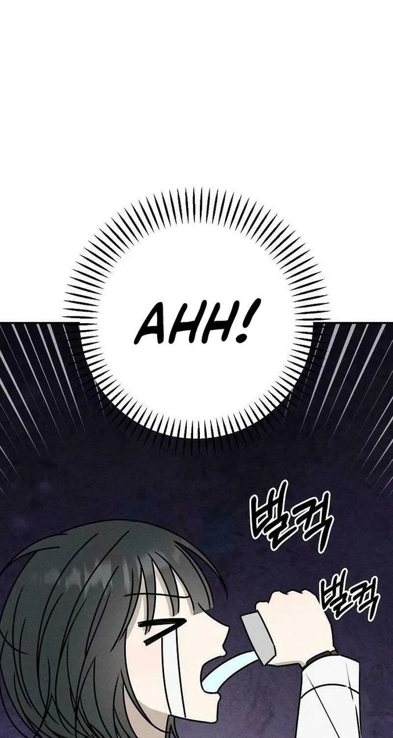 Powerful Confession Chapter 5 page 55 - 