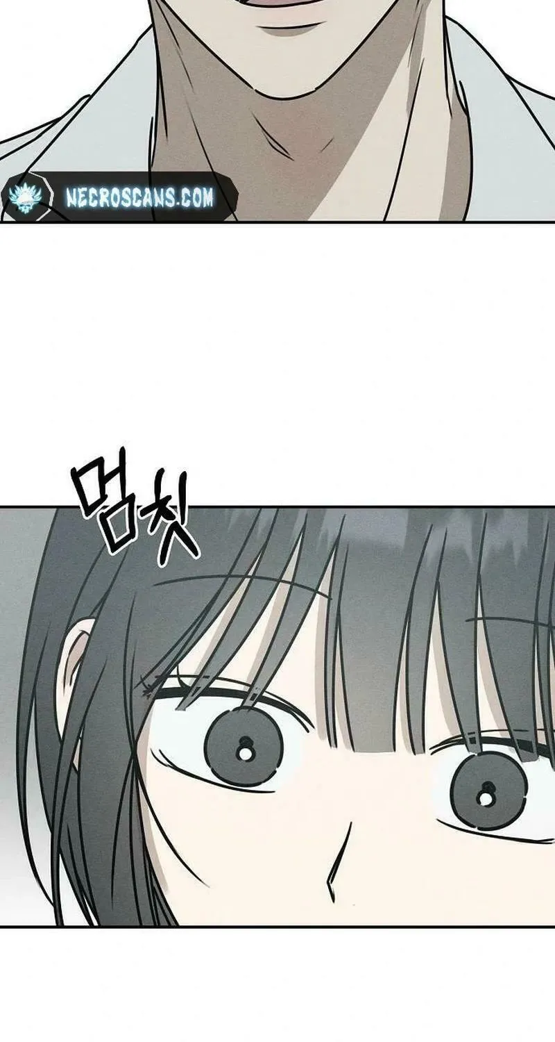Powerful Confession Chapter 5 page 77 - 