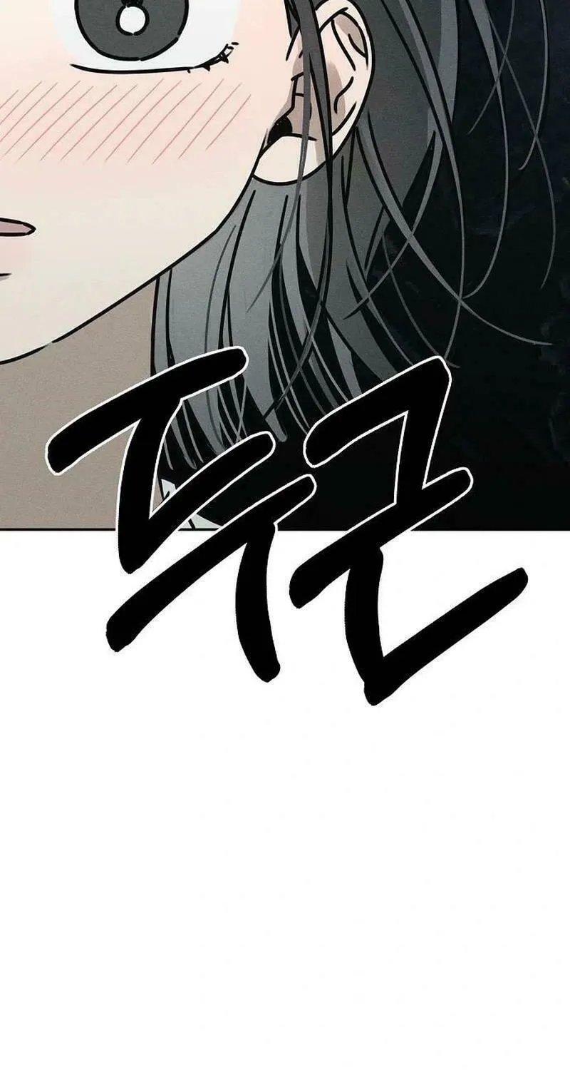 Powerful Confession Chapter 5 page 83 - 