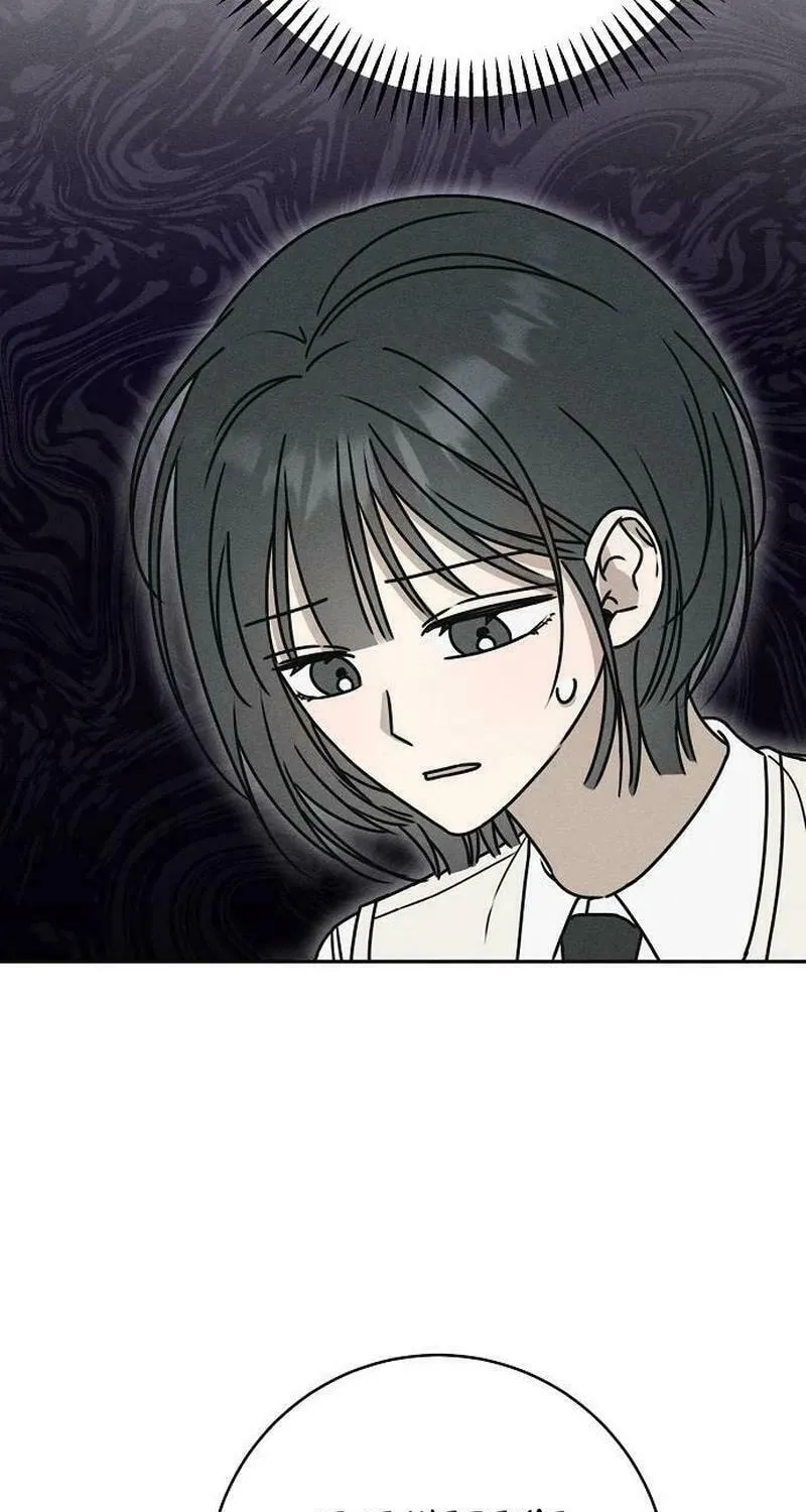 Powerful Confession Chapter 5 page 93 - 