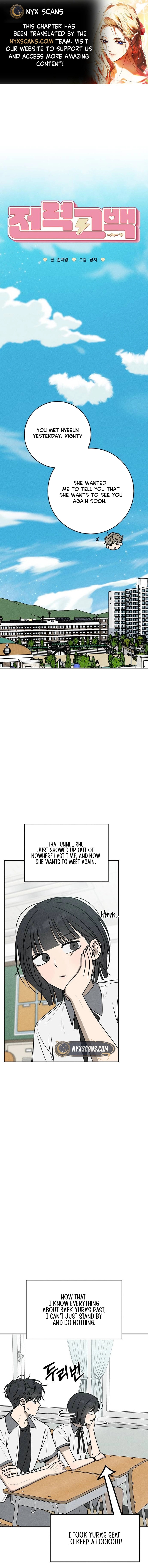 Powerful Confession Chapter 50 page 1 - 