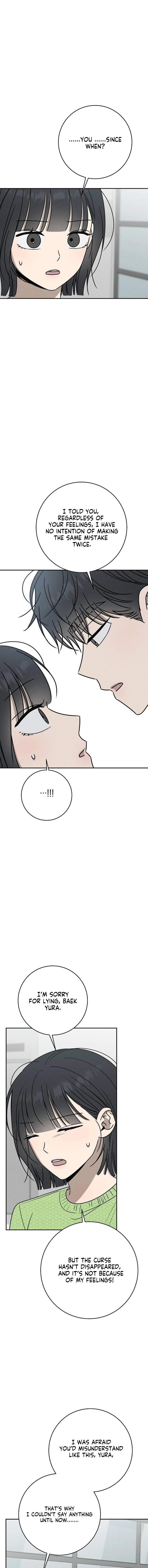 Powerful Confession Chapter 52 page 15 - 