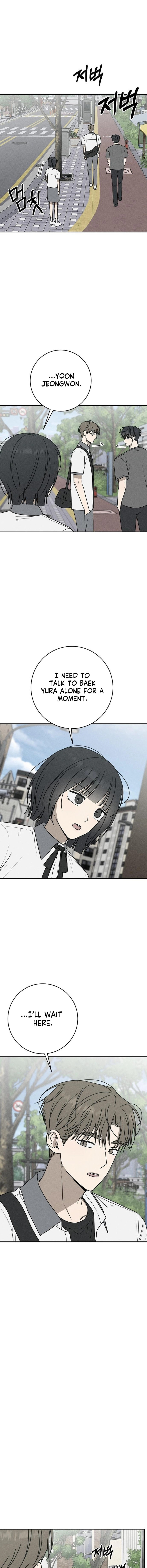 Powerful Confession Chapter 56 page 17 - 