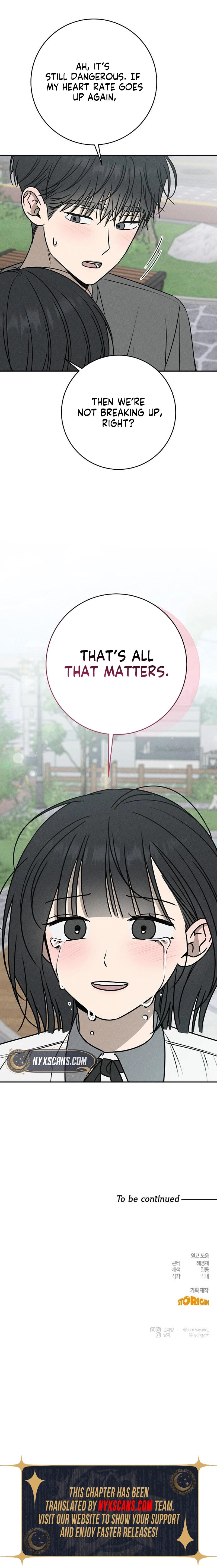 Powerful Confession Chapter 56 page 20 - 