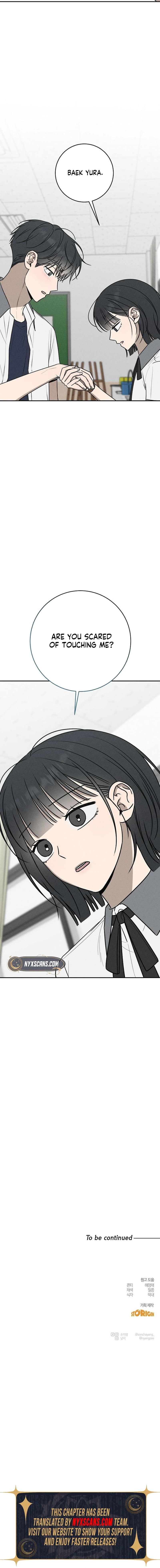 Powerful Confession Chapter 58 page 19 - 