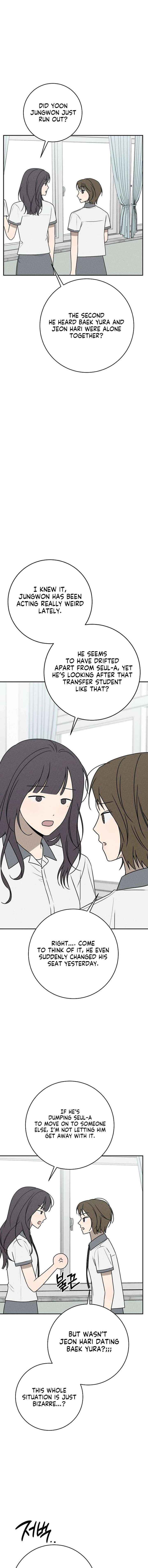 Powerful Confession Chapter 59 page 14 - 