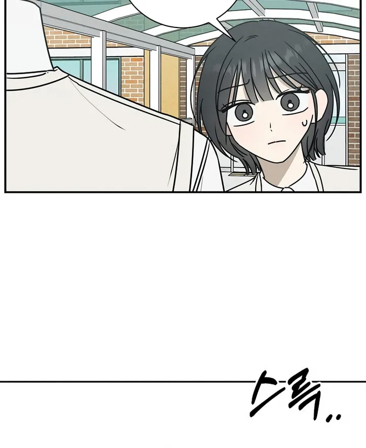 Powerful Confession Chapter 6 page 15 - 