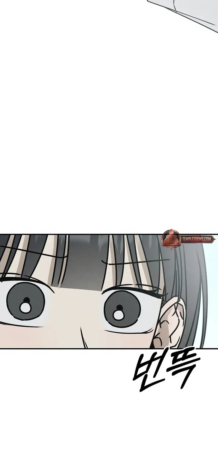 Powerful Confession Chapter 6 page 21 - 