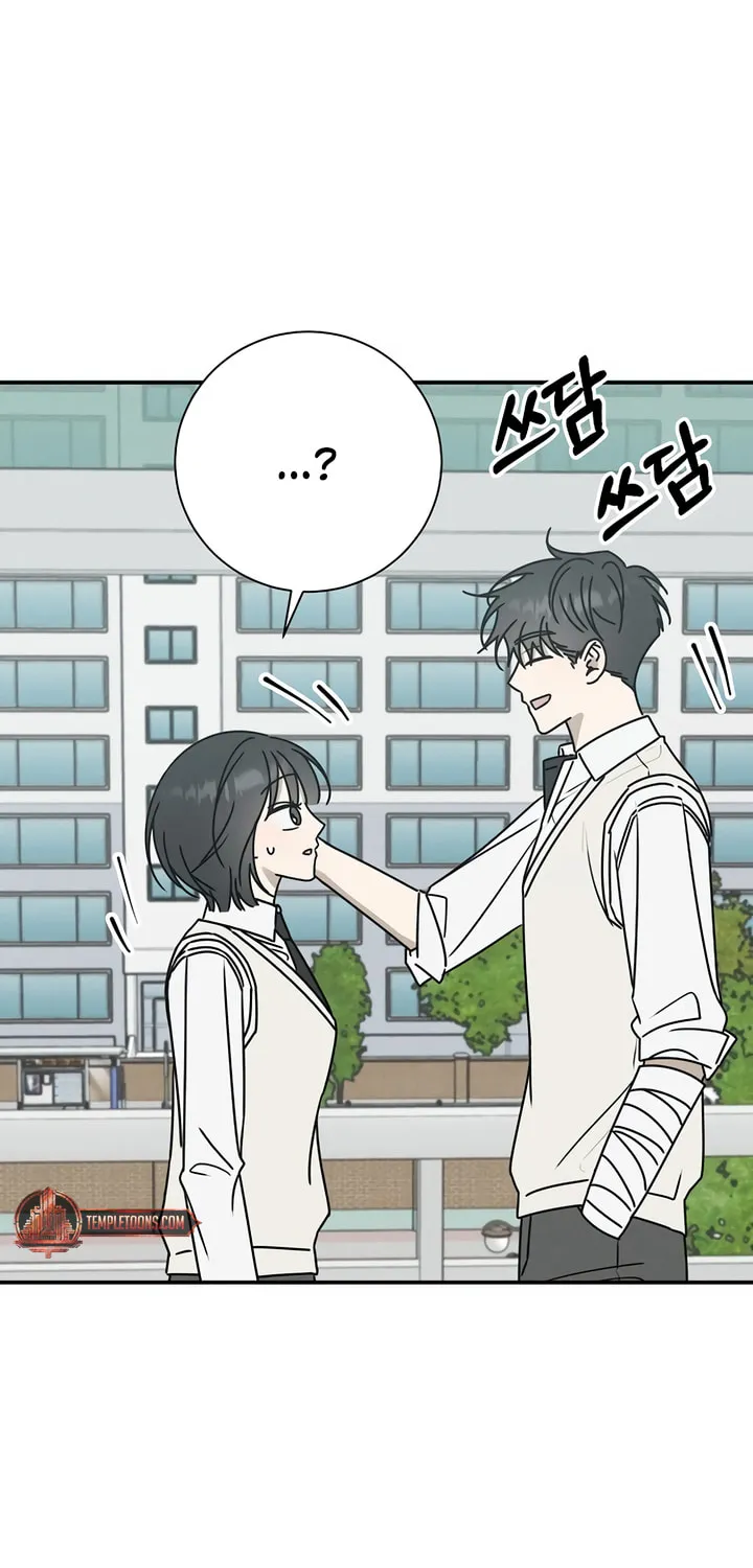 Powerful Confession Chapter 6 page 29 - 
