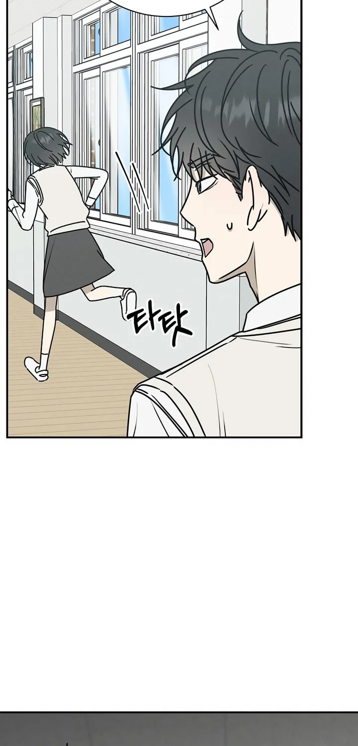 Powerful Confession Chapter 6 page 59 - 