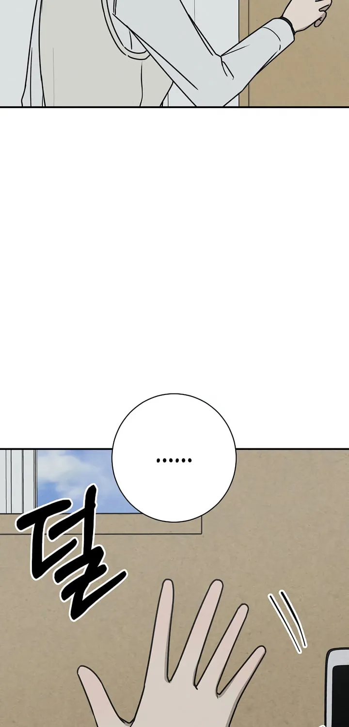 Powerful Confession Chapter 6 page 78 - 