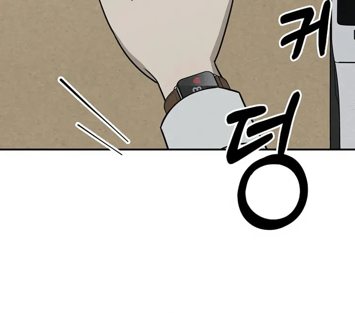 Powerful Confession Chapter 6 page 79 - 