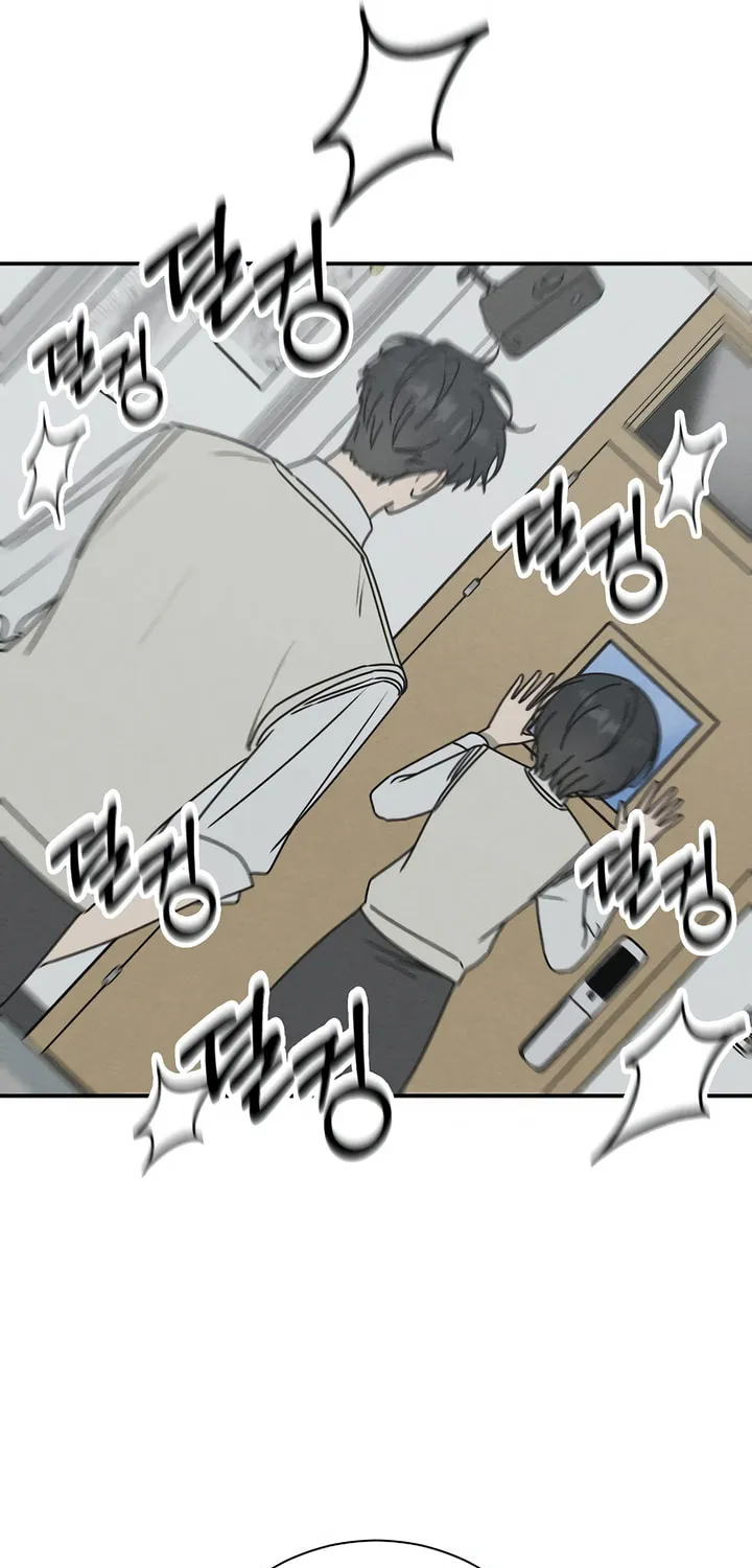 Powerful Confession Chapter 6 page 80 - 