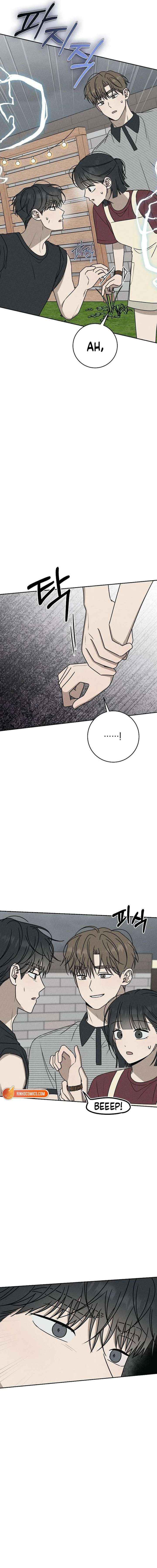 Powerful Confession Chapter 65 page 15 - 