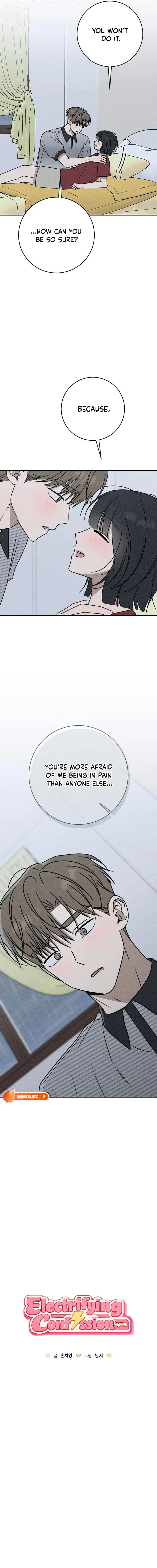 Powerful Confession Chapter 66 page 12 - 