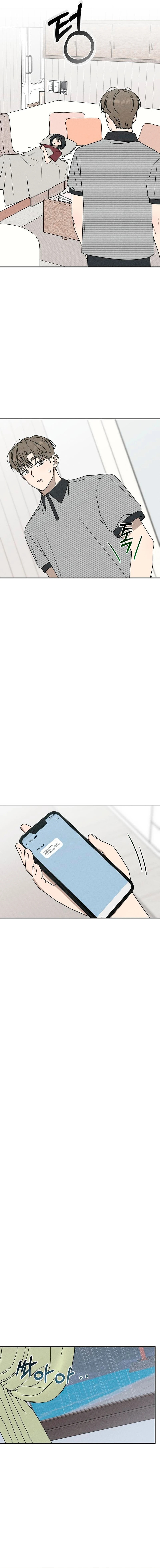 Powerful Confession Chapter 66 page 8 - 