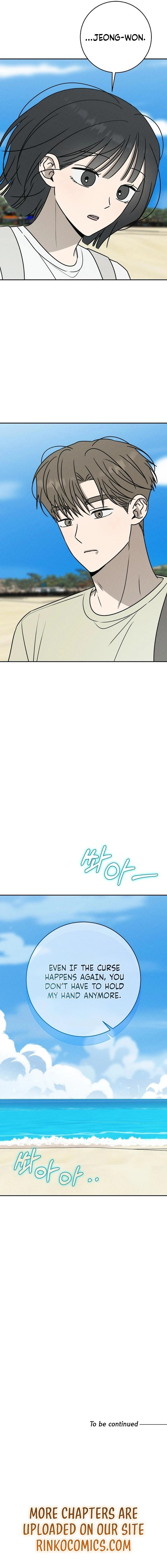 Powerful Confession Chapter 68 page 21 - 