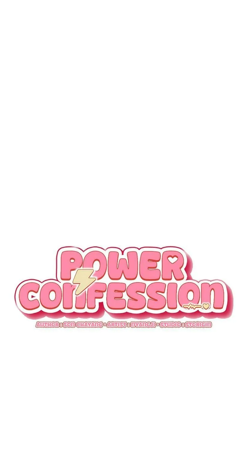 Powerful Confession Chapter 7 page 1 - 