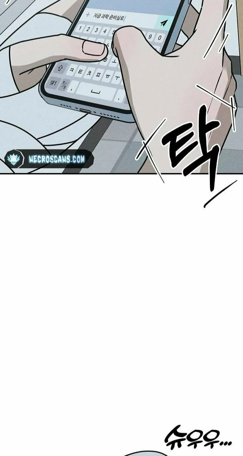 Powerful Confession Chapter 7 page 14 - 