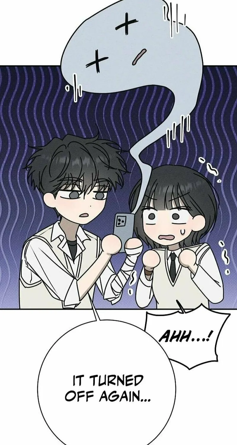 Powerful Confession Chapter 7 page 15 - 