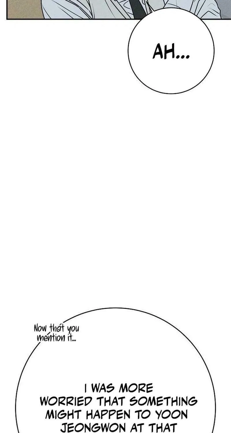Powerful Confession Chapter 7 page 21 - 