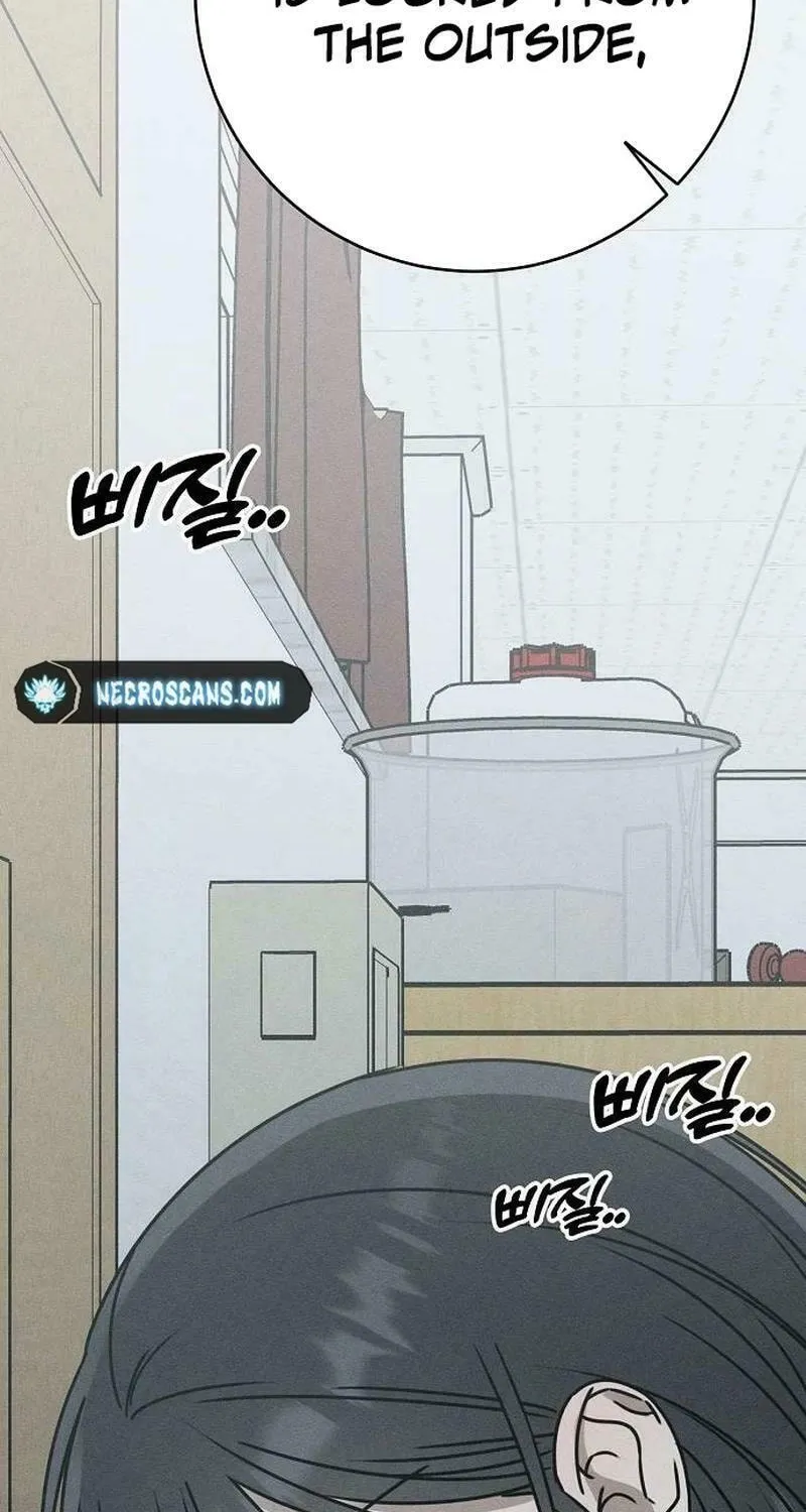 Powerful Confession Chapter 7 page 4 - 