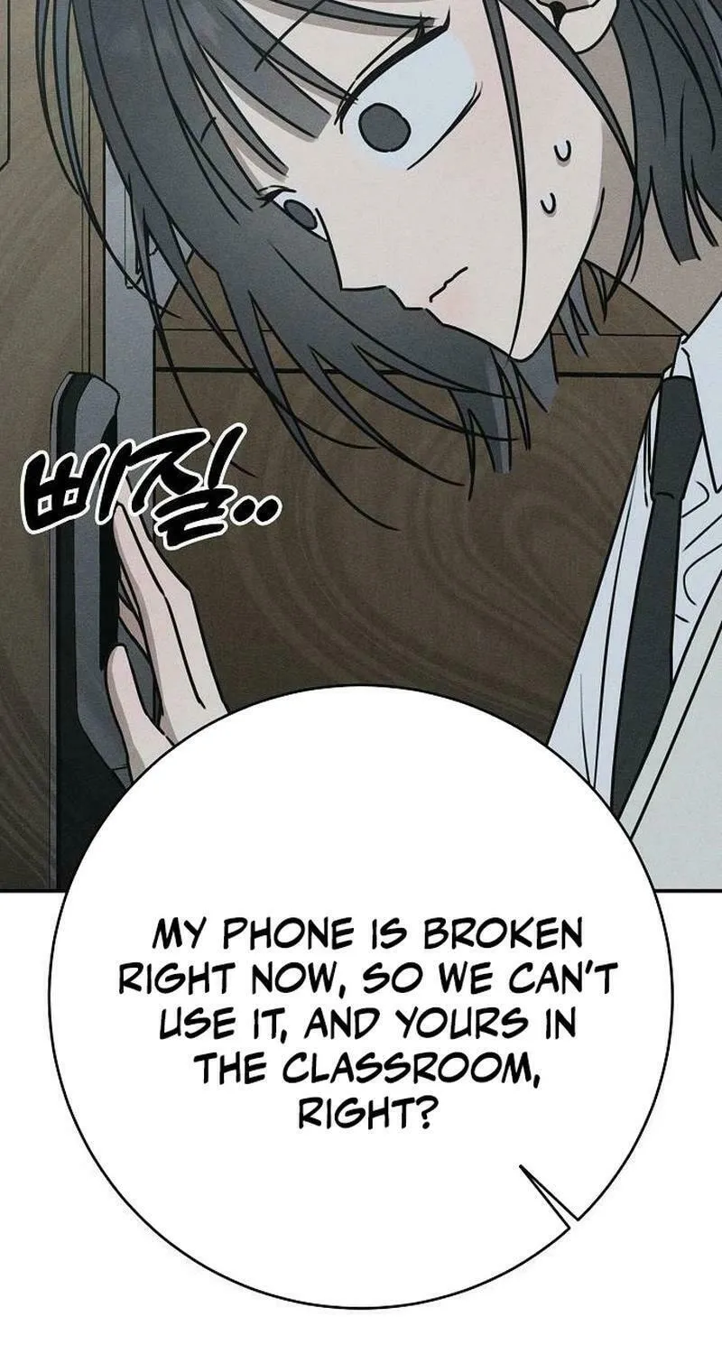 Powerful Confession Chapter 7 page 5 - 