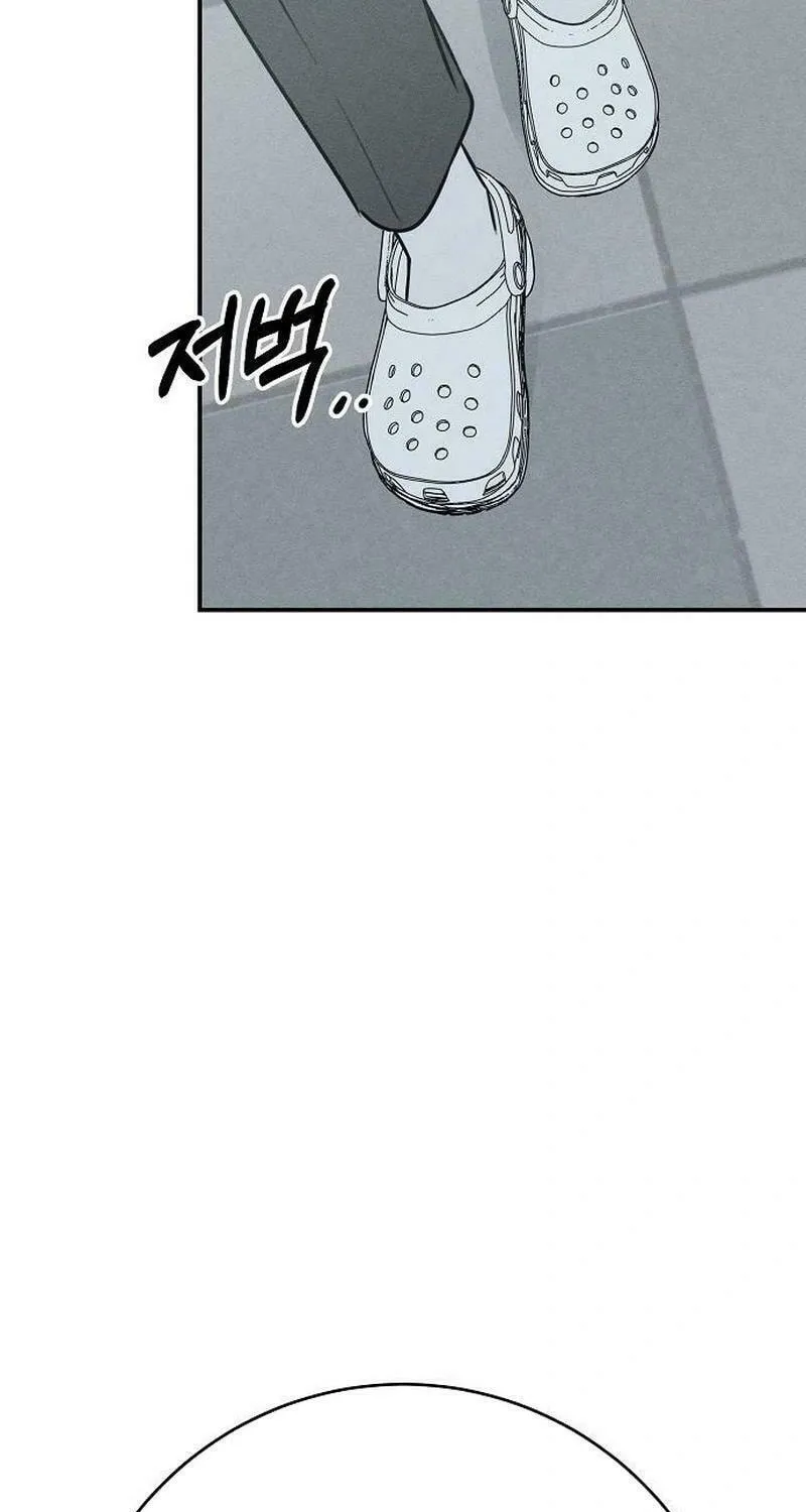 Powerful Confession Chapter 7 page 42 - 
