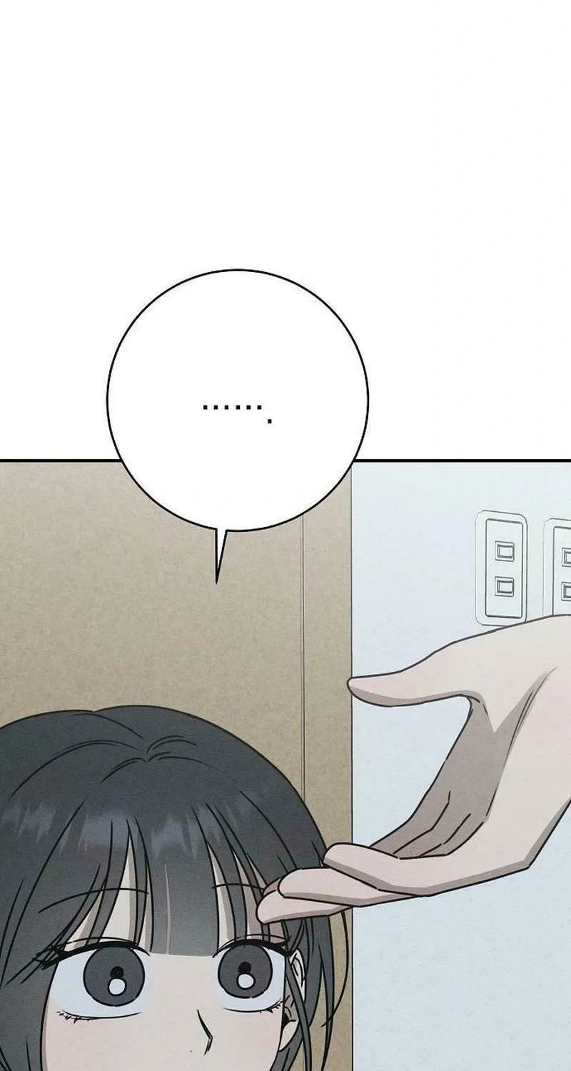 Powerful Confession Chapter 7 page 48 - 