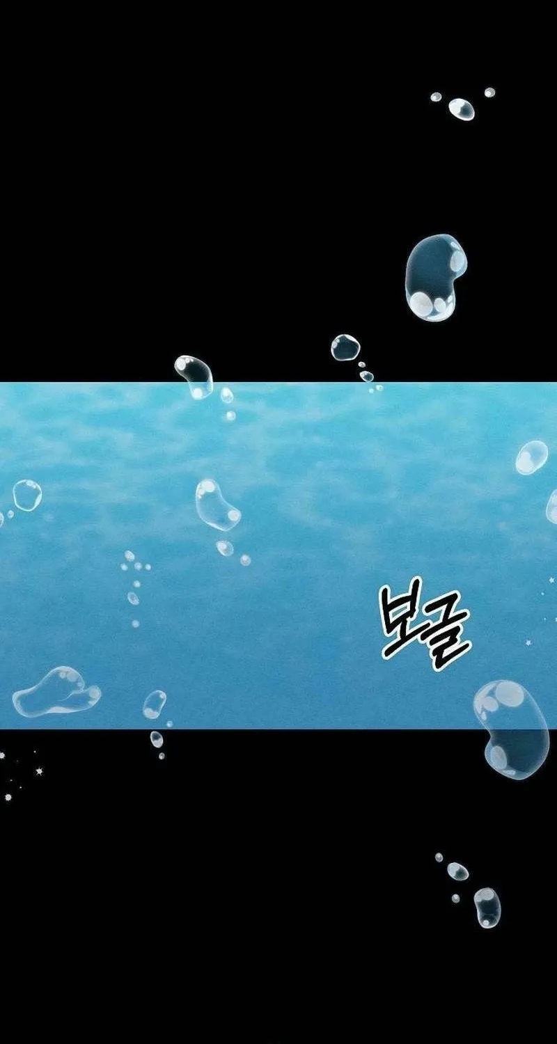Powerful Confession Chapter 7 page 57 - 