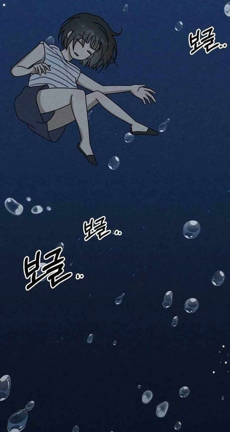 Powerful Confession Chapter 7 page 64 - 
