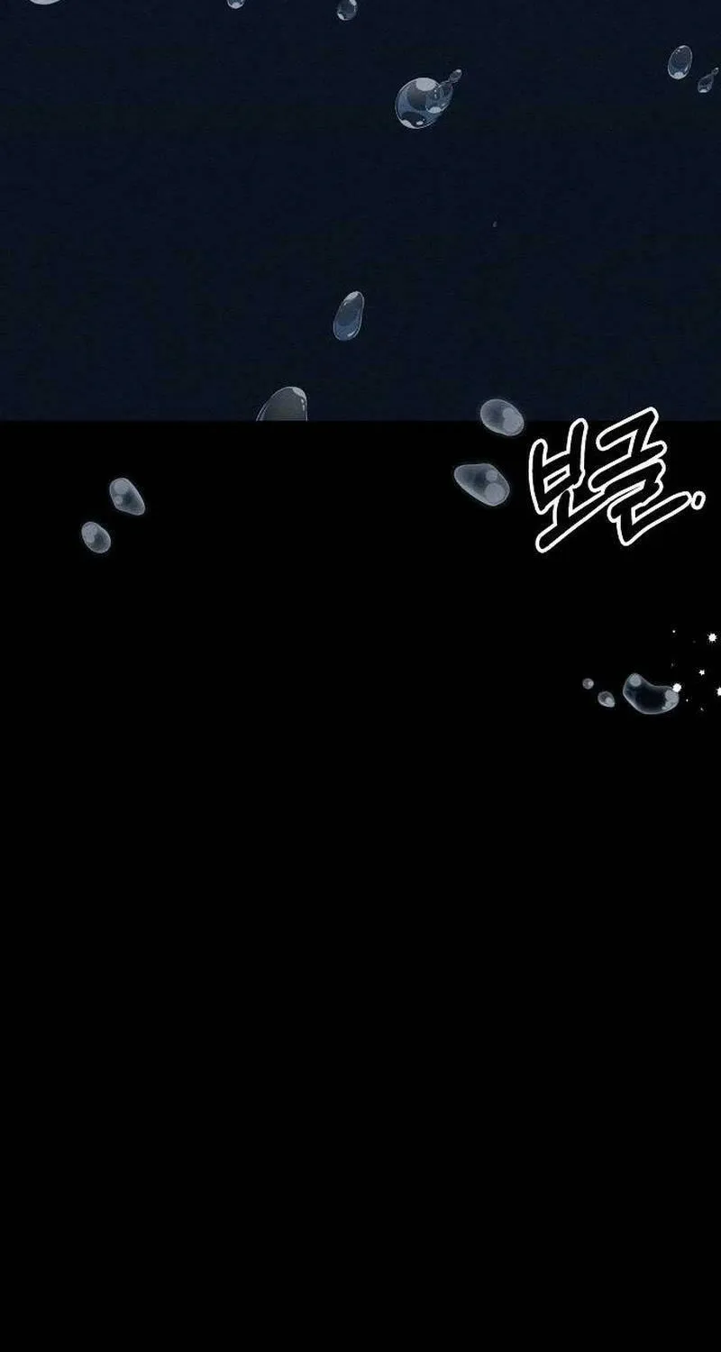Powerful Confession Chapter 7 page 65 - 
