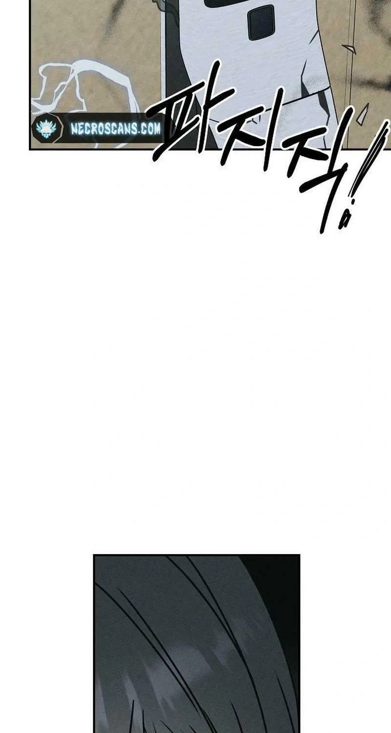 Powerful Confession Chapter 7 page 85 - 