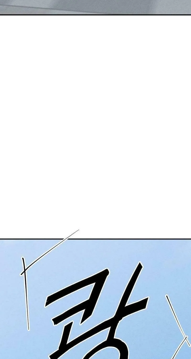 Powerful Confession Chapter 7 page 88 - 